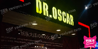 Dr.Oscar Night club奥斯卡剧院式酒吧